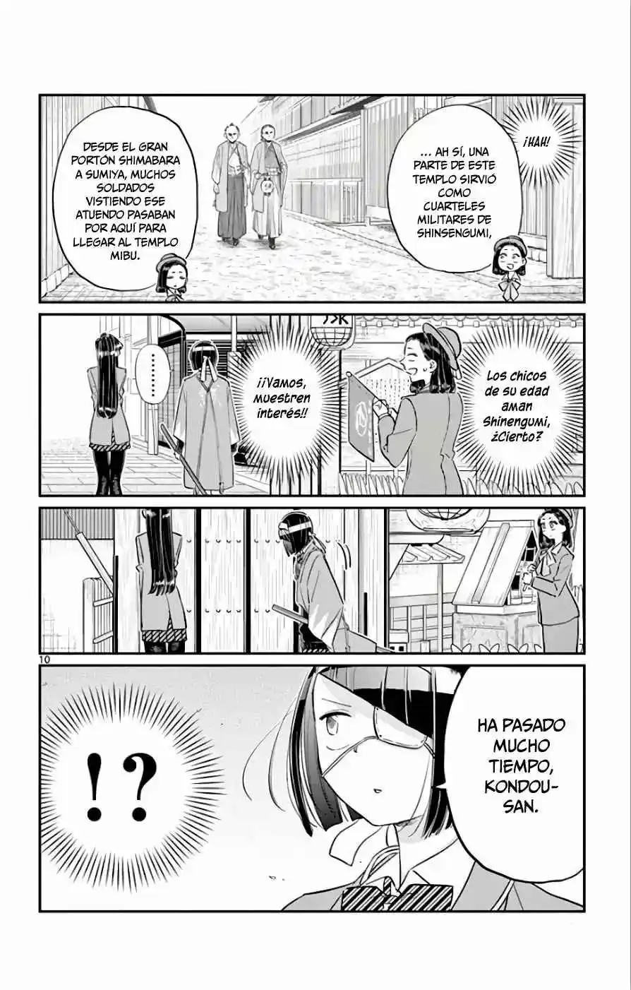 Komi No Puede Comunicarse - Capítulo 105 - Página 22 - LectorTMOo