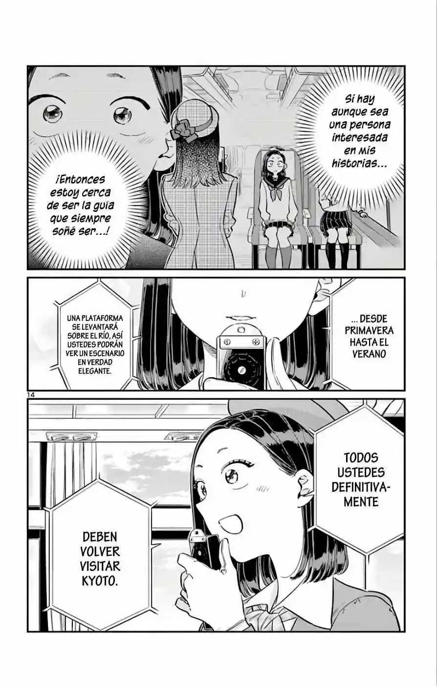 Komi No Puede Comunicarse - Capítulo 105 - Página 30 - LectorTMOo
