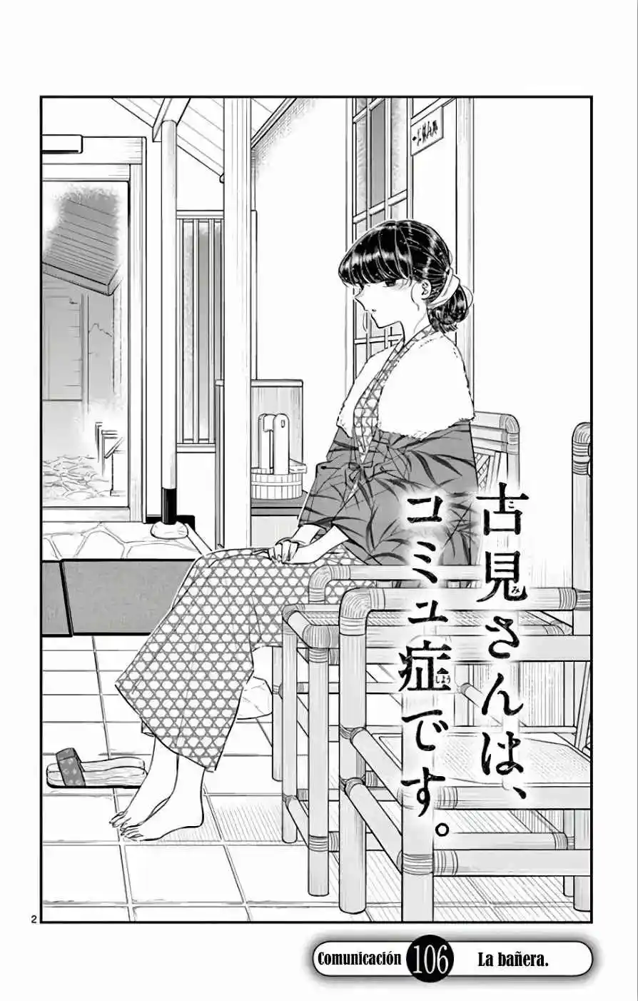 Komi No Puede Comunicarse - Capítulo 106 - Página 5 - LectorTMOo