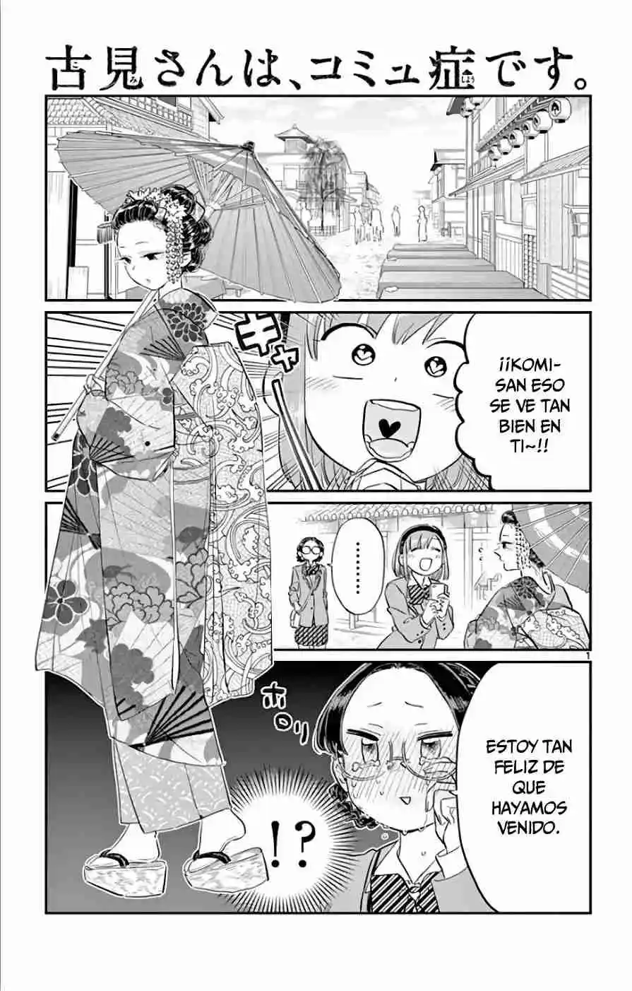 Komi No Puede Comunicarse - Capítulo 109 - Página 3 - LectorTMOo