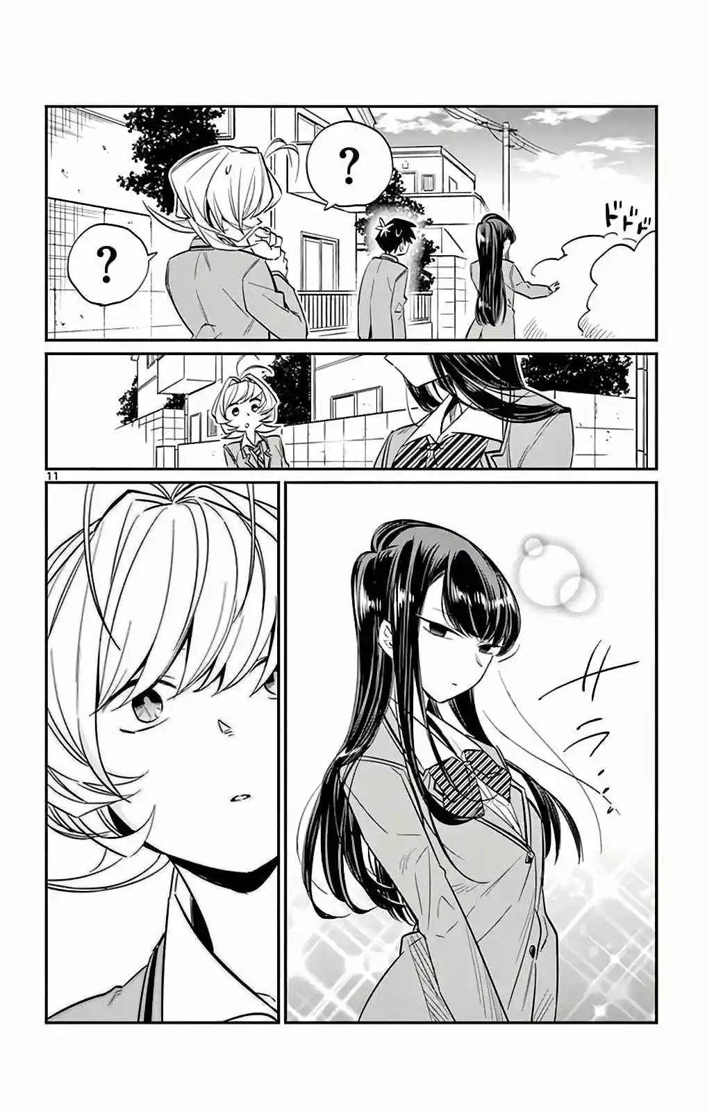 Komi No Puede Comunicarse - Capítulo 11 - Página 11 - LectorTMOo