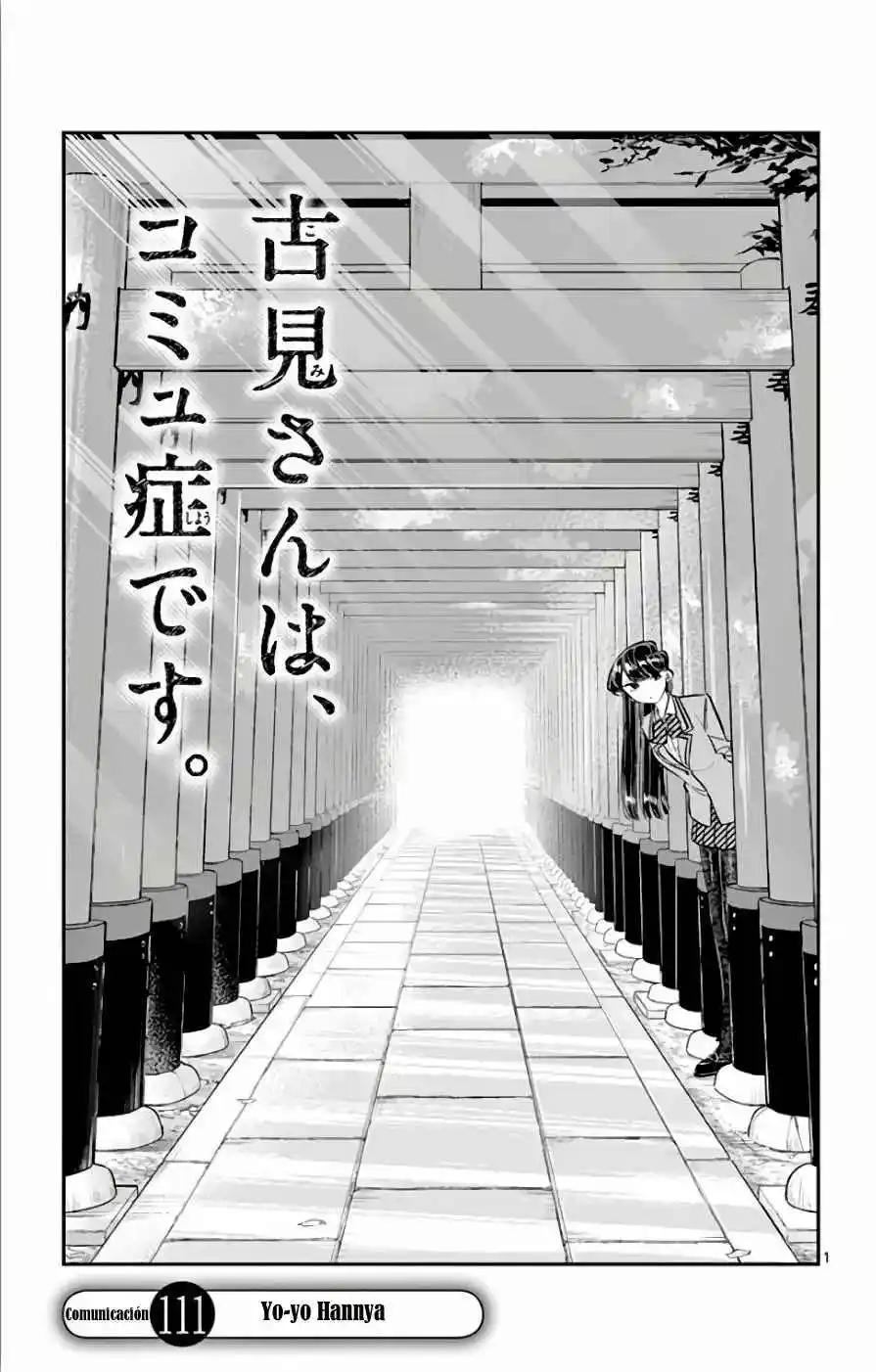 Komi No Puede Comunicarse - Capítulo 111 - Página 4 - LectorTMOo
