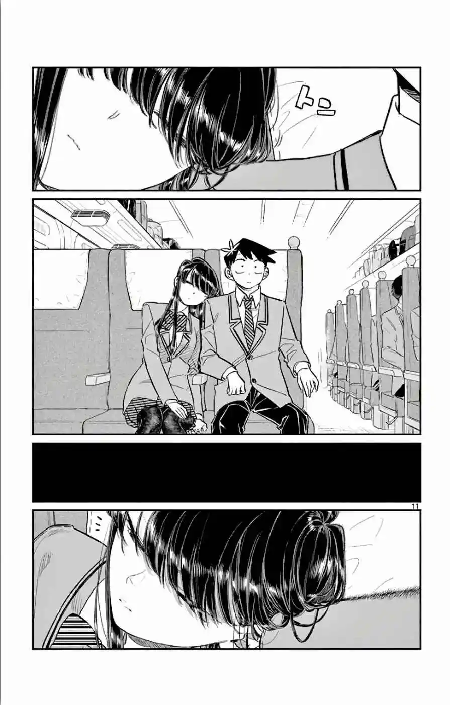 Komi No Puede Comunicarse - Capítulo 113 - Página 23 - LectorTMOo