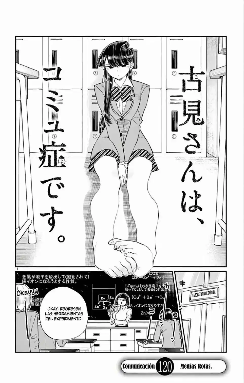 Komi No Puede Comunicarse - Capítulo 120 - Página 3 - LectorTMOo