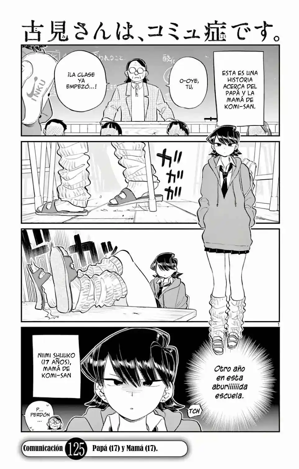 Komi No Puede Comunicarse - Capítulo 125 - Página 3 - LectorTMOo
