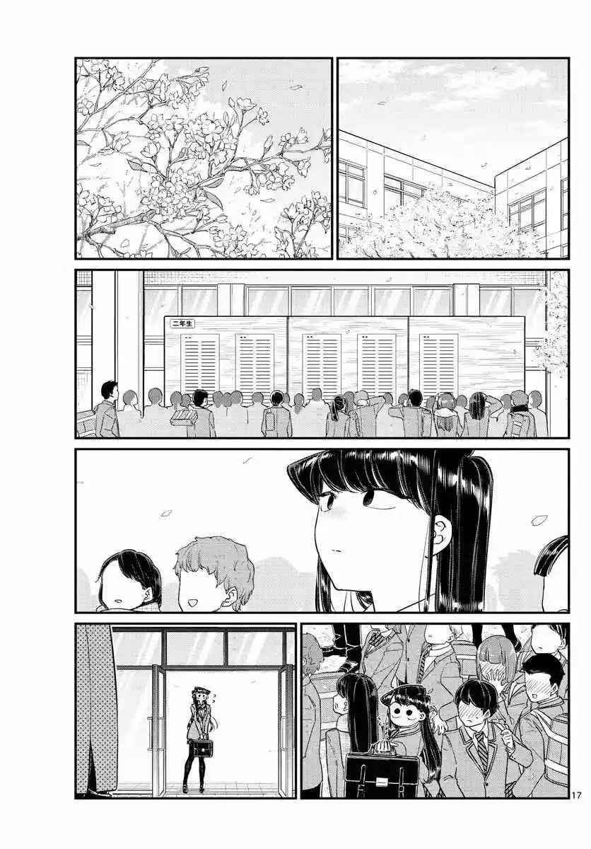 Komi No Puede Comunicarse - Capítulo 129 - Página 36 - LectorTMOo