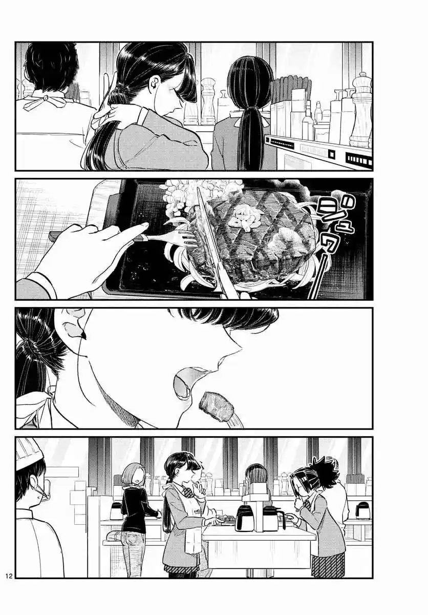 Komi No Puede Comunicarse - Capítulo 139 - Página 24 - LectorTMOo