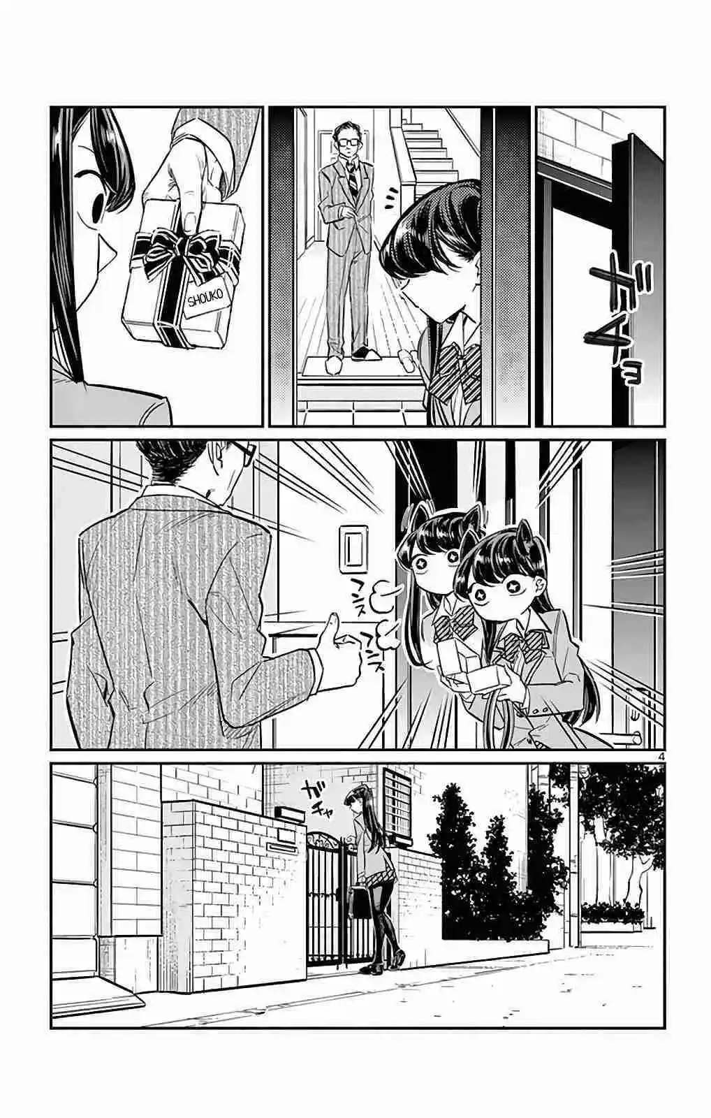 Komi No Puede Comunicarse - Capítulo 15 - Página 5 - LectorTMOo