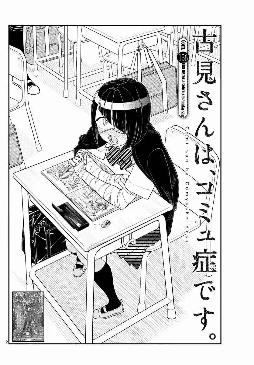 Komi No Puede Comunicarse - Capítulo 156 - Página 5 - LectorTMOo
