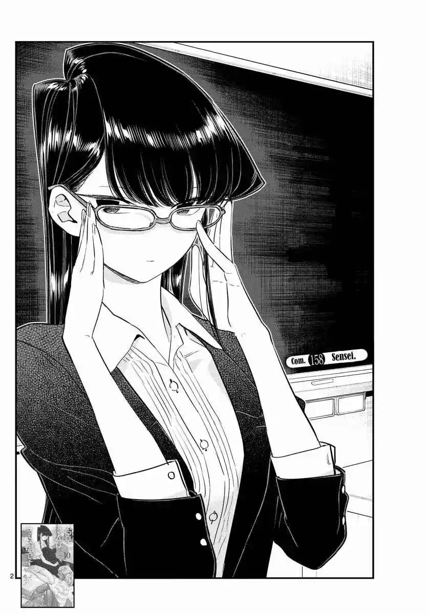 Komi No Puede Comunicarse - Capítulo 158 - Página 5 - LectorTMOo