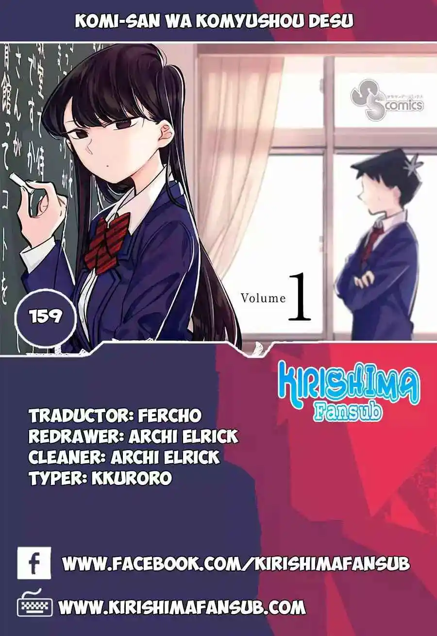 Komi No Puede Comunicarse - Capítulo 159 - Página 2 - LectorTMOo