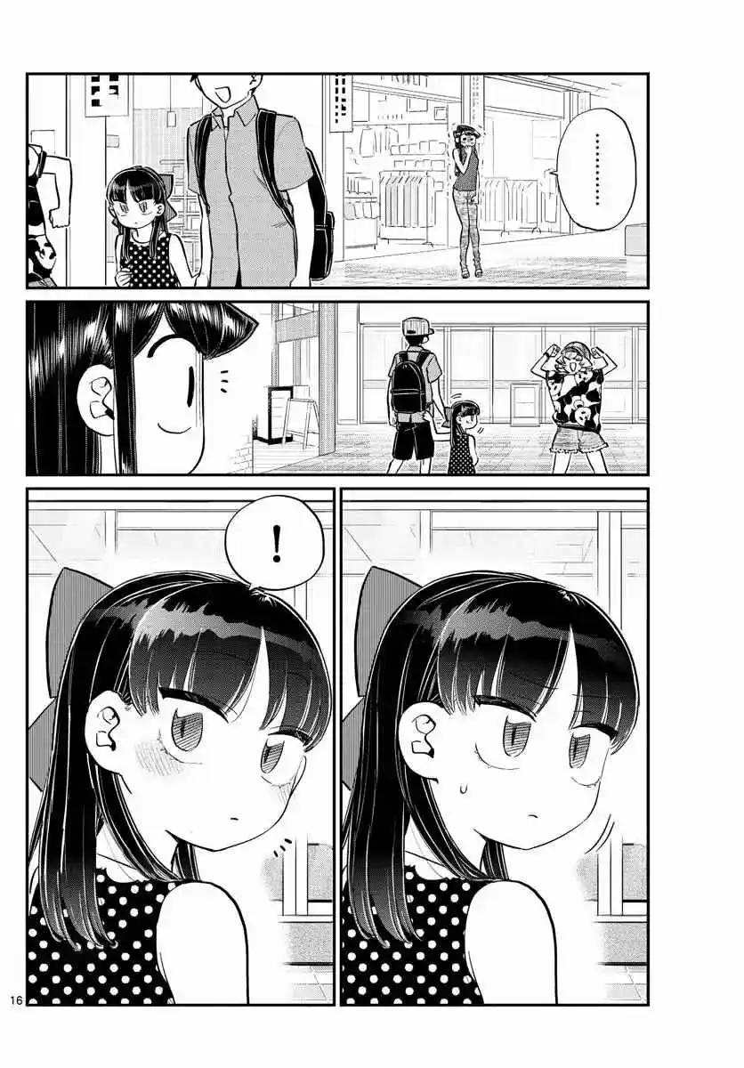 Komi No Puede Comunicarse - Capítulo 170 - Página 33 - LectorTMOo