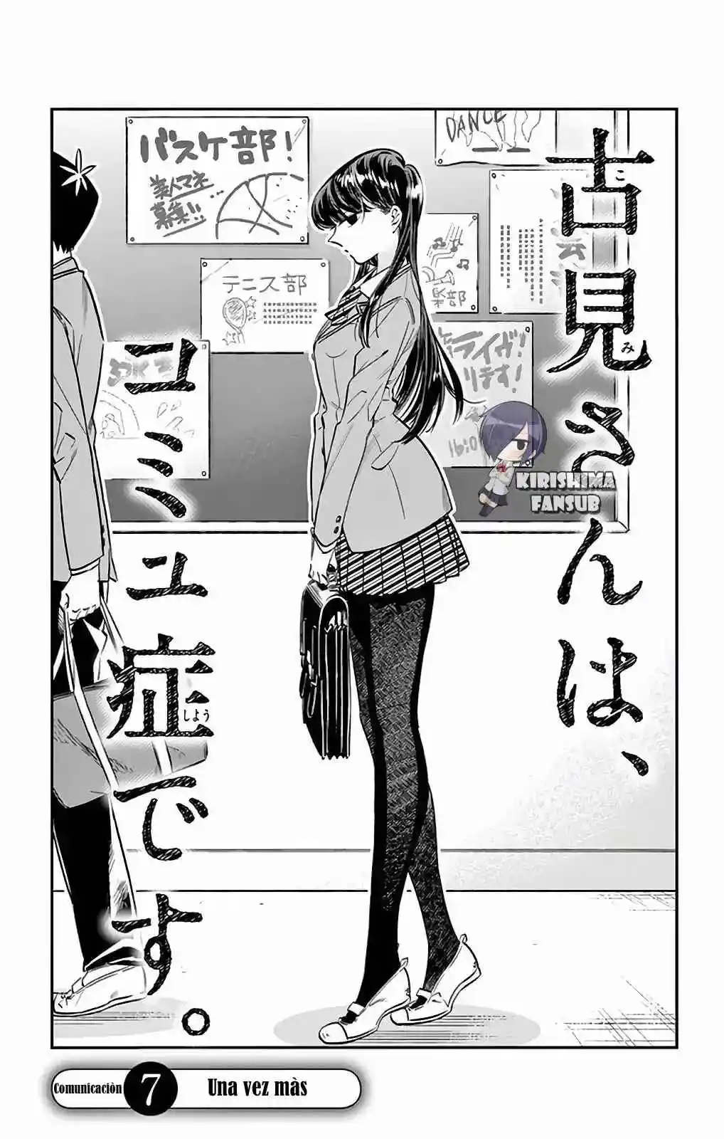 Komi No Puede Comunicarse - Capítulo 2 - Página 2 - LectorTMOo