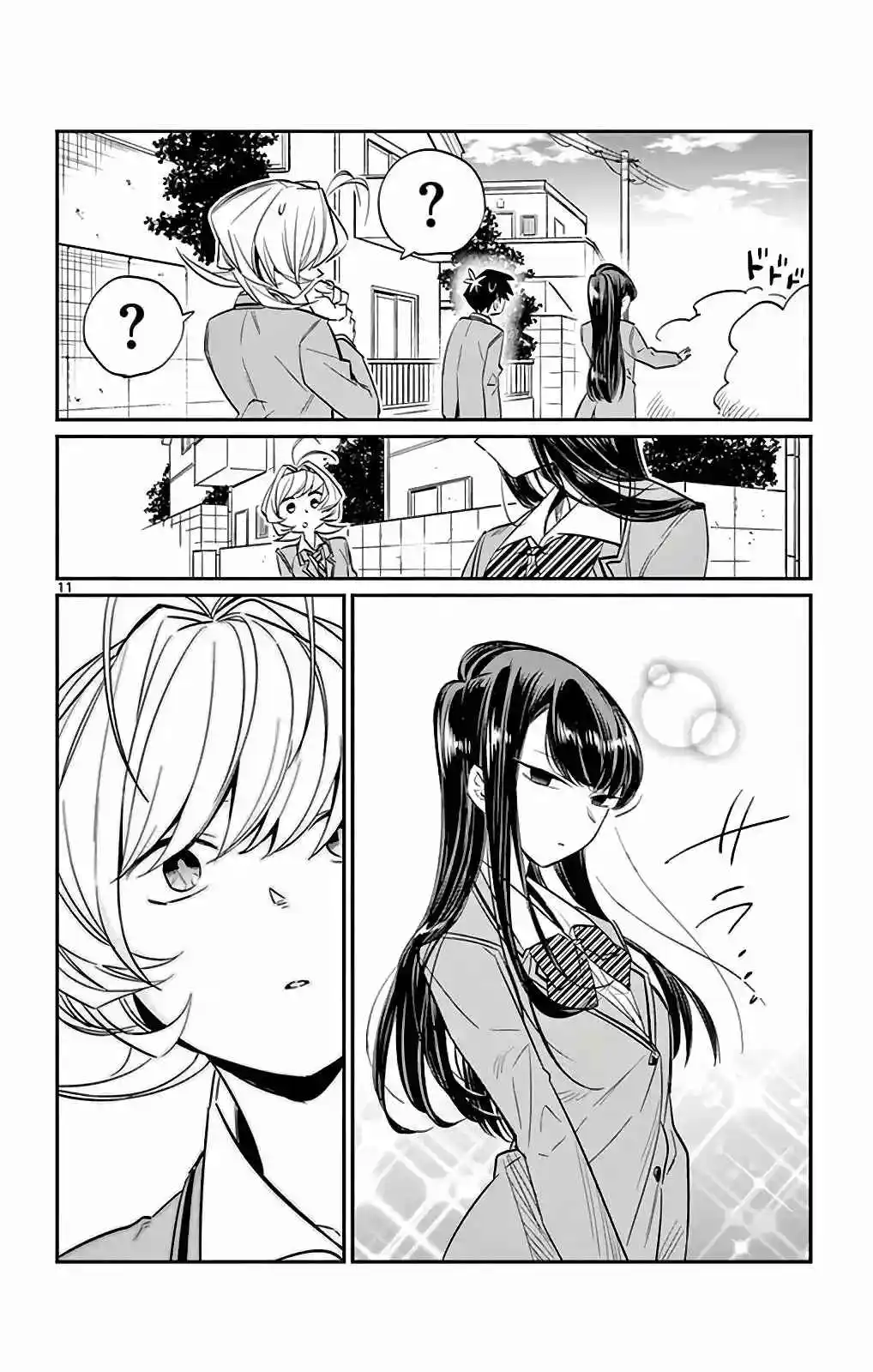 Komi No Puede Comunicarse - Capítulo 2 - Página 37 - LectorTMOo