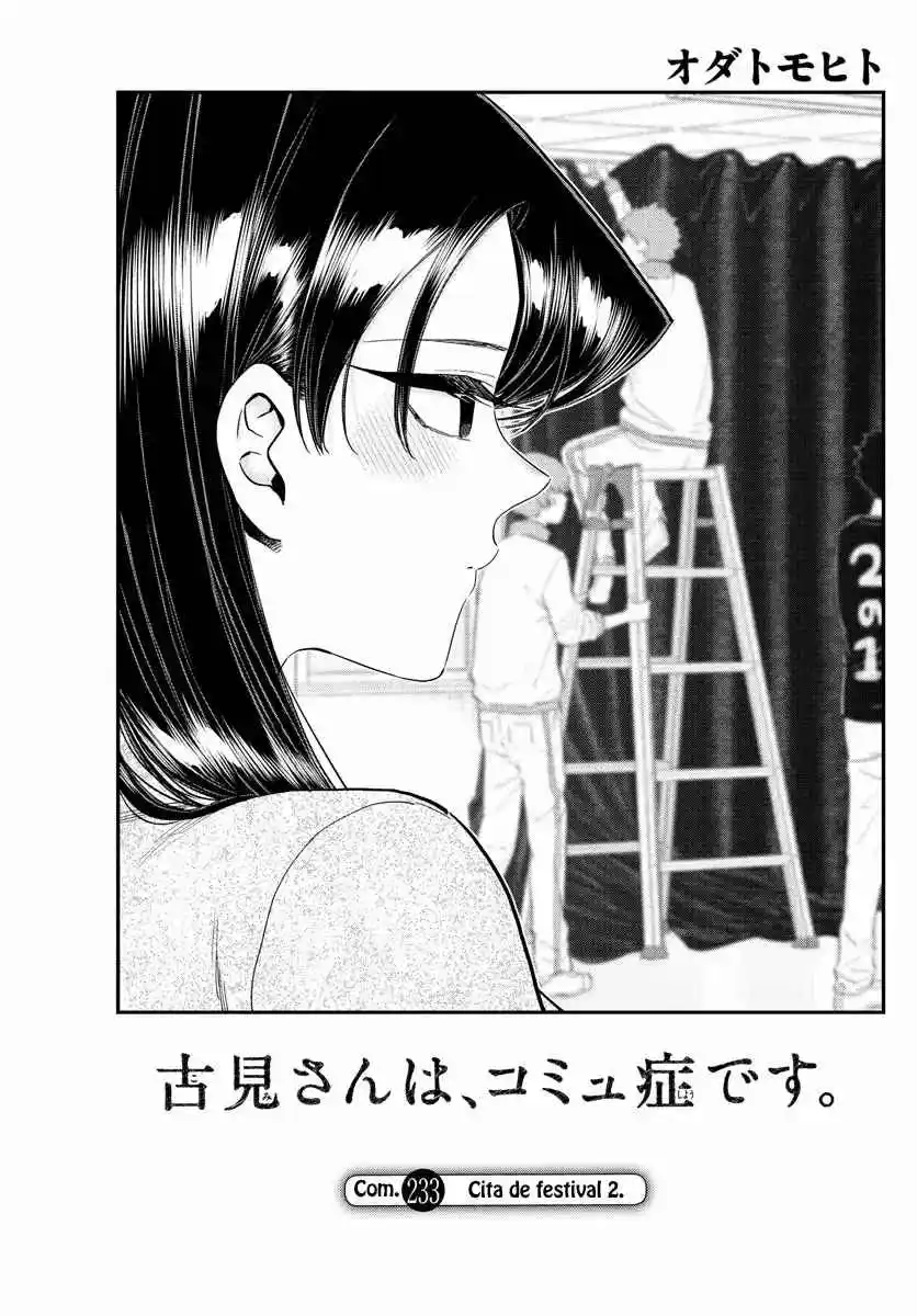 Komi No Puede Comunicarse - Capítulo 233 - Página 11 - LectorTMOo