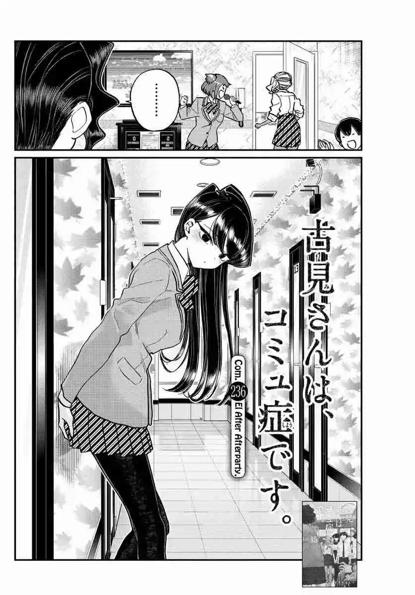 Komi No Puede Comunicarse - Capítulo 236 - Página 5 - LectorTMOo