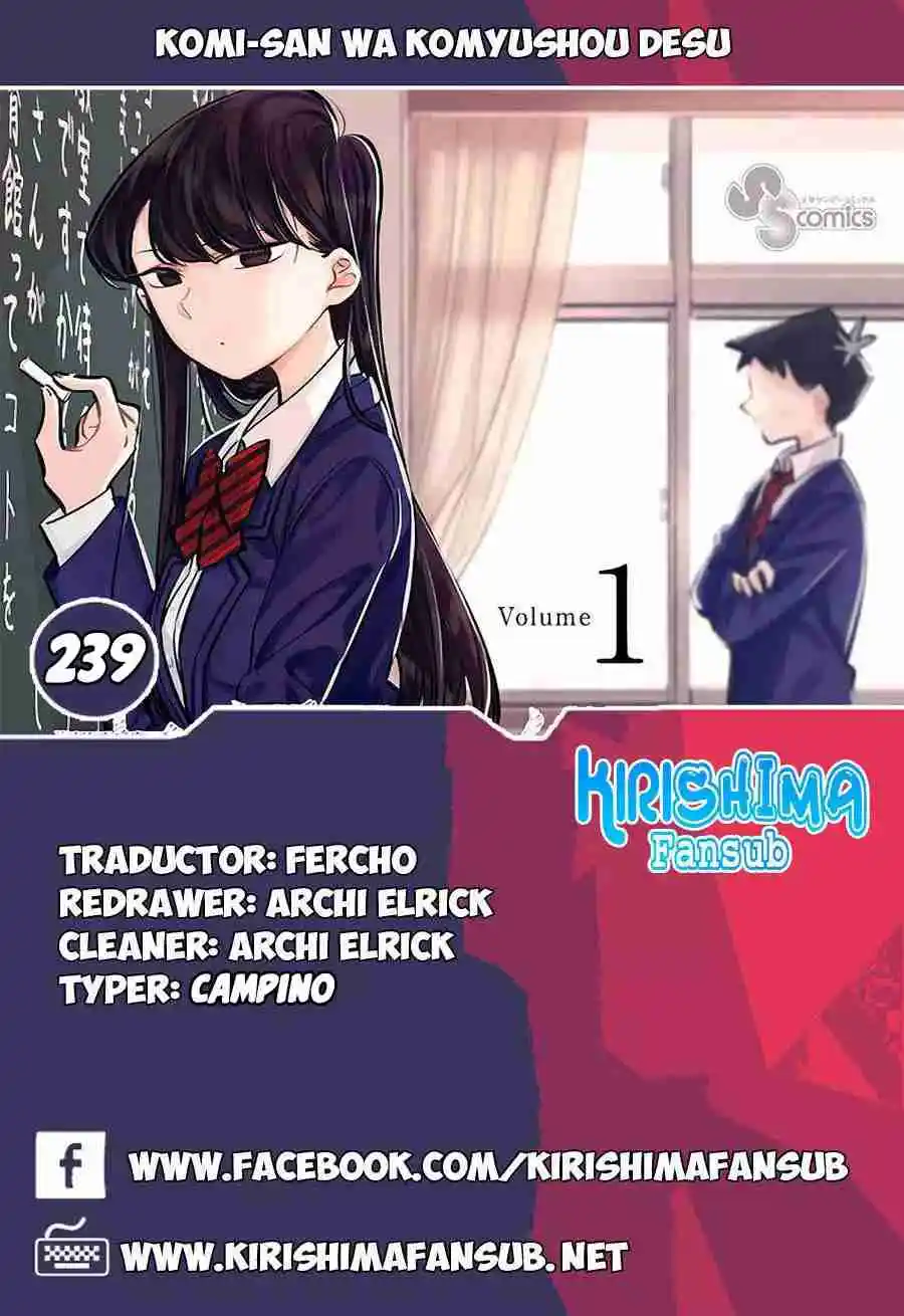 Komi No Puede Comunicarse - Capítulo 239 - Página 2 - LectorTMOo