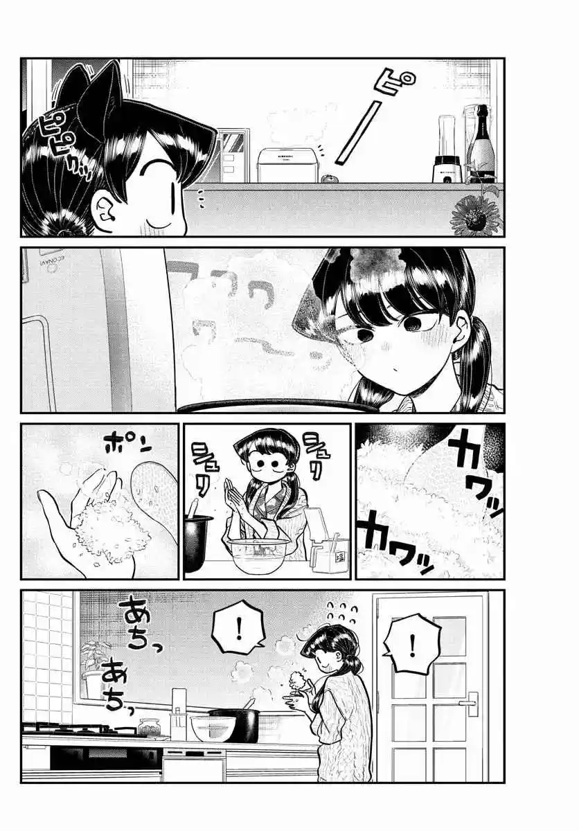 Komi No Puede Comunicarse - Capítulo 239 - Página 26 - LectorTMOo