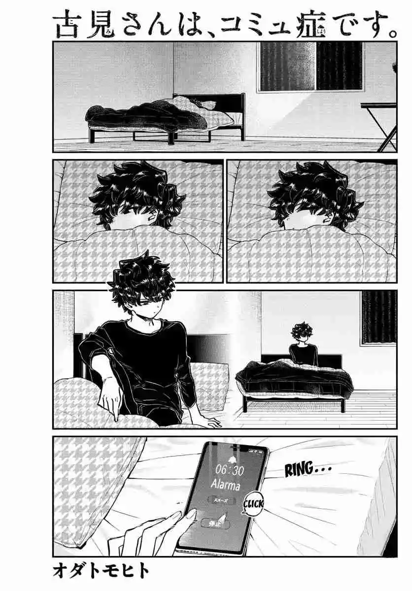 Komi No Puede Comunicarse - Capítulo 244 - Página 3 - LectorTMOo