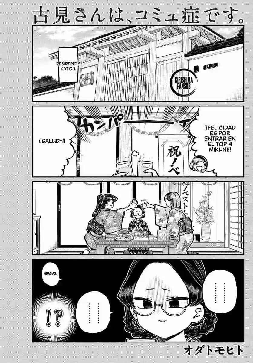 Komi No Puede Comunicarse - Capítulo 245 - Página 3 - LectorTMOo