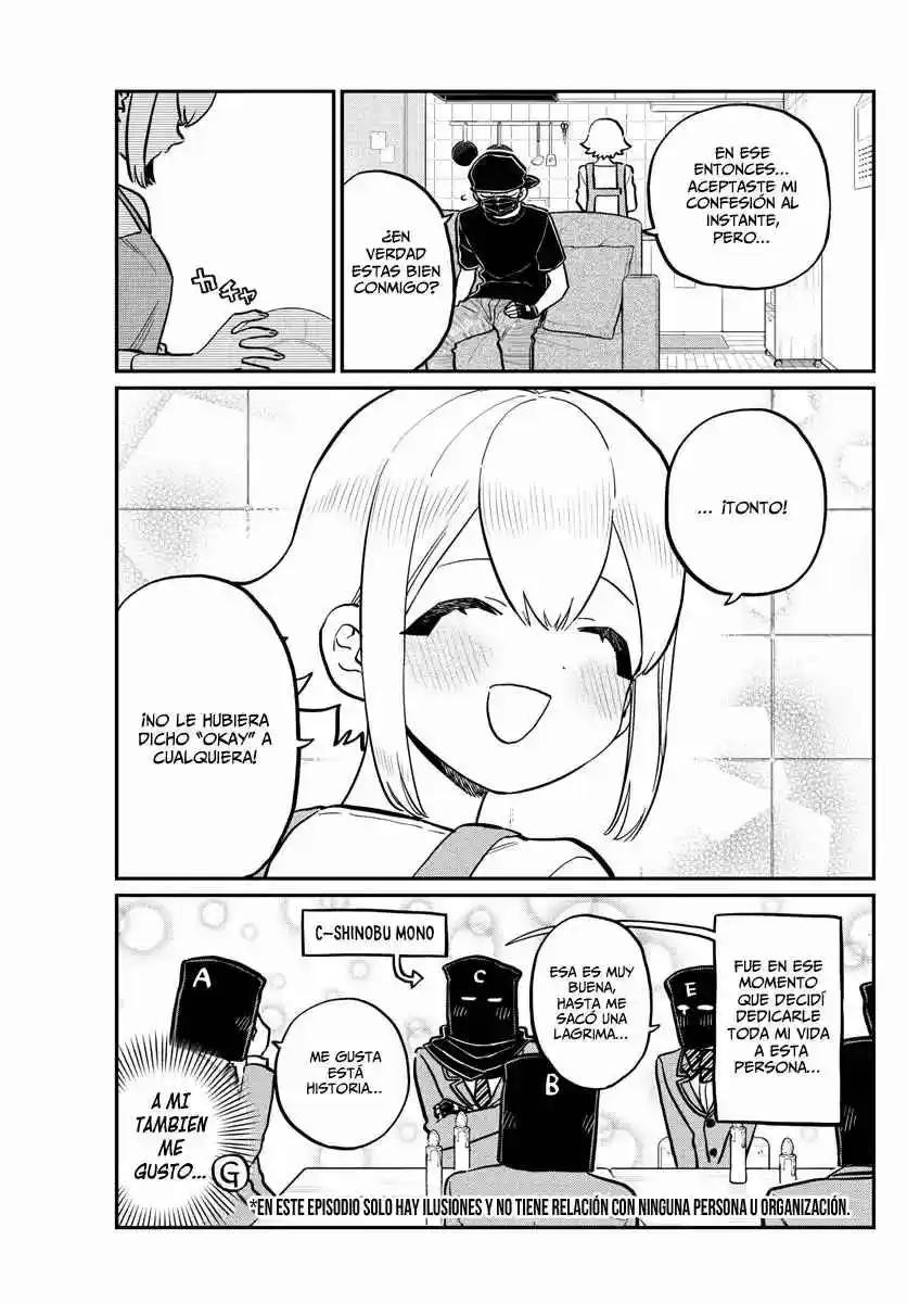 Komi No Puede Comunicarse - Capítulo 250 - Página 16 - LectorTMOo