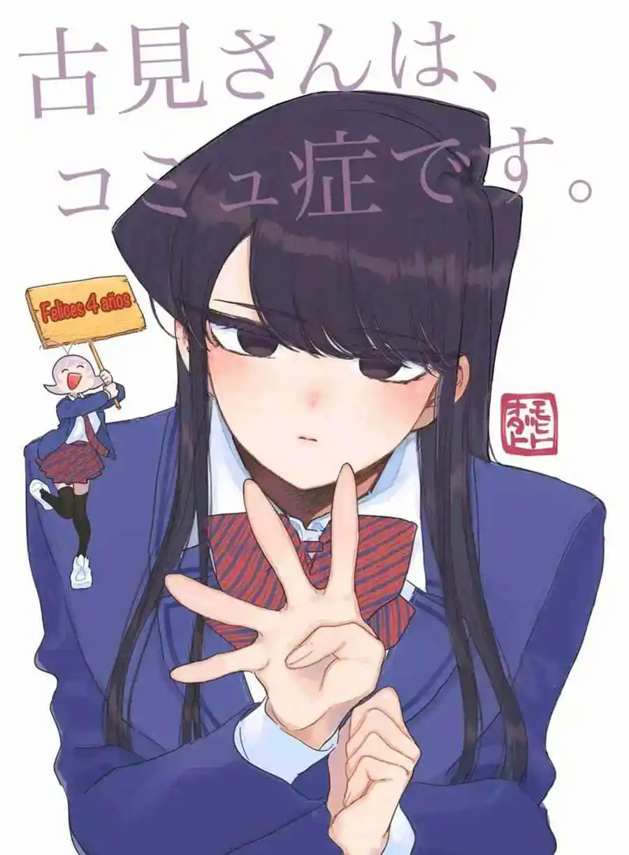 Komi No Puede Comunicarse - Capítulo 253 - Página 3 - LectorTMOo