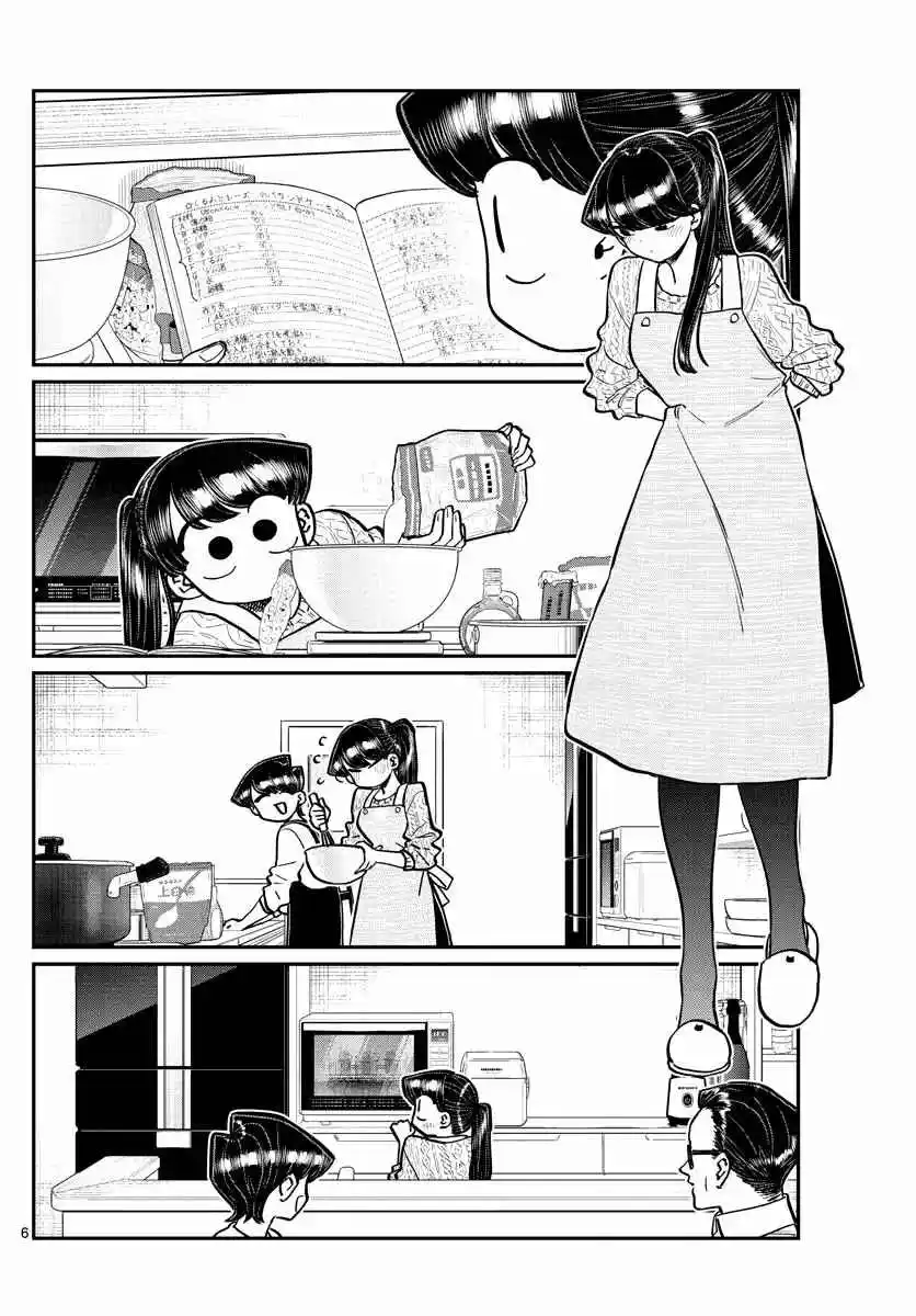Komi No Puede Comunicarse - Capítulo 259 - Página 13 - LectorTMOo