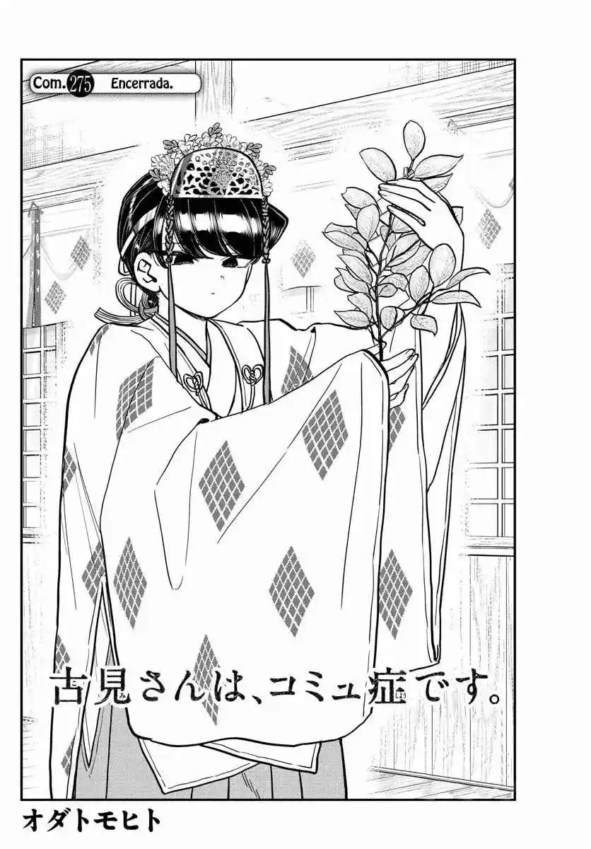 Komi No Puede Comunicarse - Capítulo 275 - Página 6 - LectorTMOo