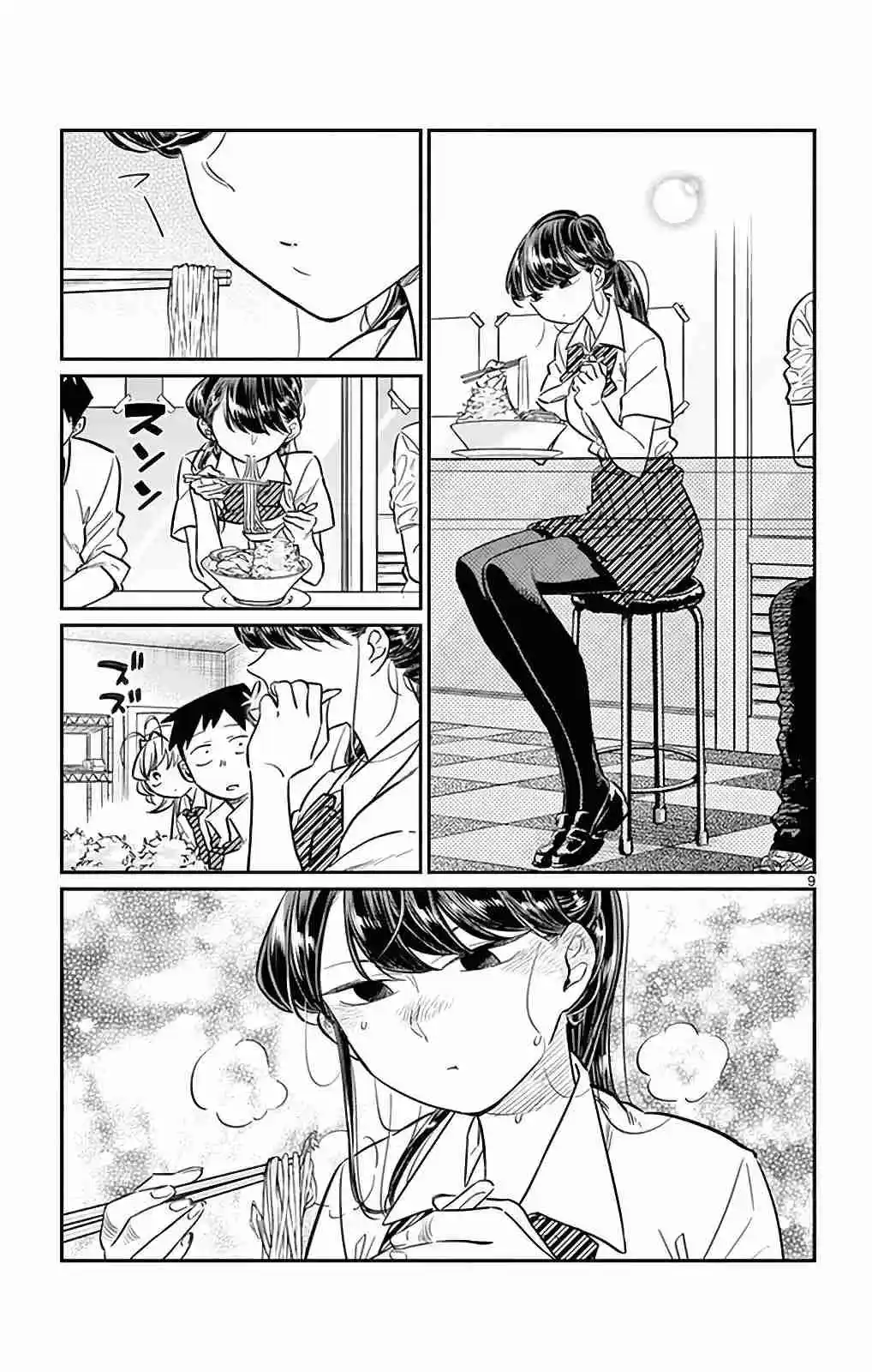 Komi No Puede Comunicarse - Capítulo 28 - Página 10 - LectorTMOo