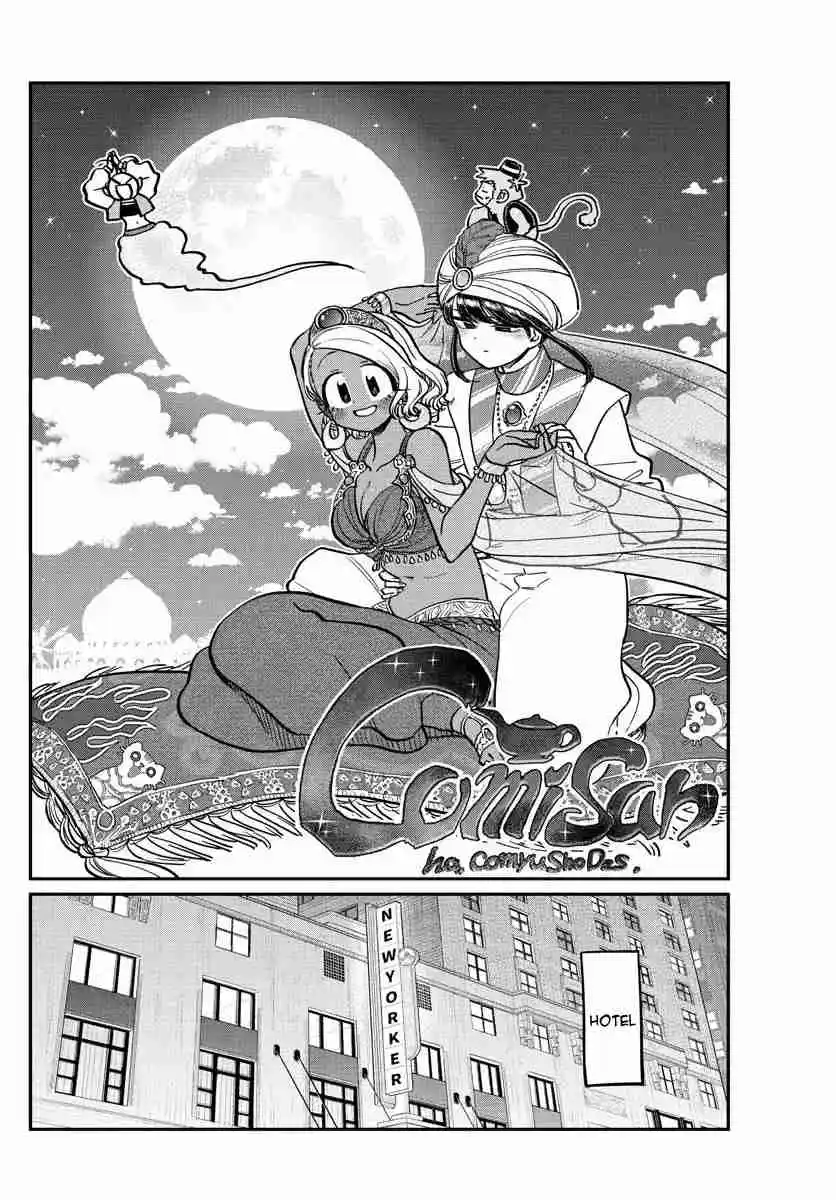 Komi No Puede Comunicarse - Capítulo 282 - Página 6 - LectorTMOo