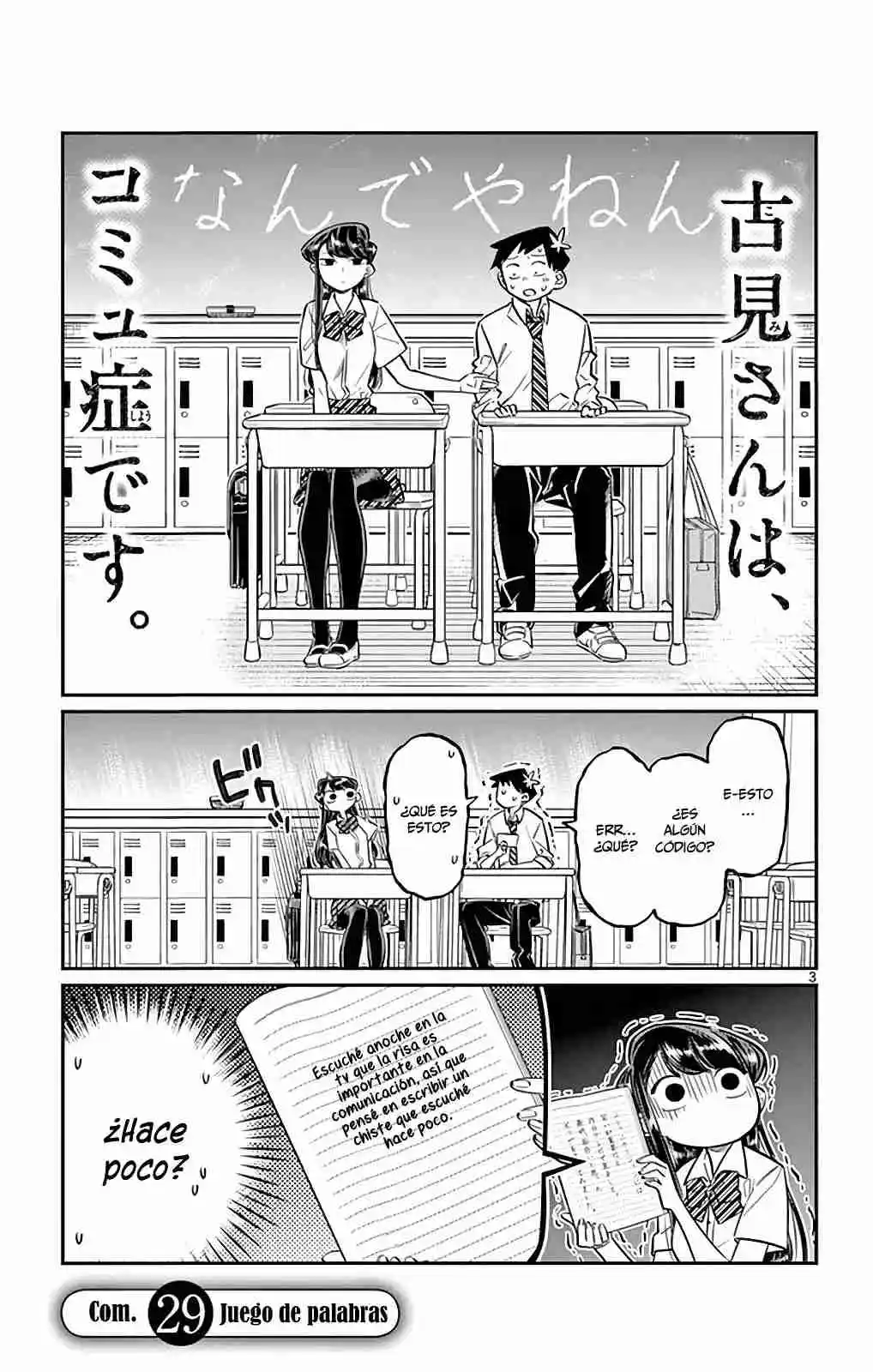 Komi No Puede Comunicarse - Capítulo 29 - Página 4 - LectorTMOo