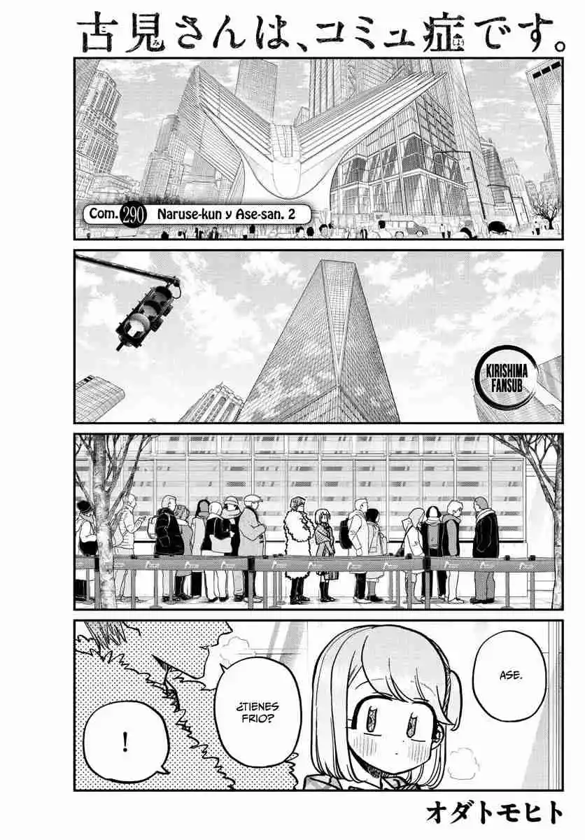 Komi No Puede Comunicarse - Capítulo 290 - Página 3 - LectorTMOo