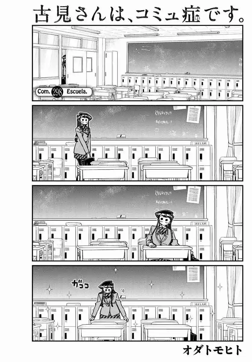 Komi No Puede Comunicarse - Capítulo 298 - Página 4 - LectorTMOo
