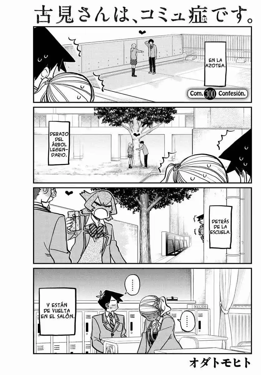 Komi No Puede Comunicarse - Capítulo 300 - Página 4 - LectorTMOo