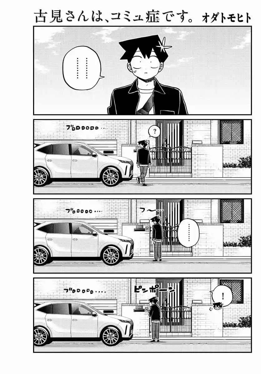 Komi No Puede Comunicarse - Capítulo 317 - Página 4 - LectorTMOo