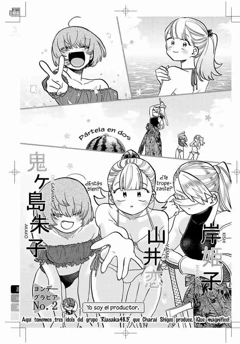Komi No Puede Comunicarse - Capítulo 322 - Página 5 - LectorTMOo