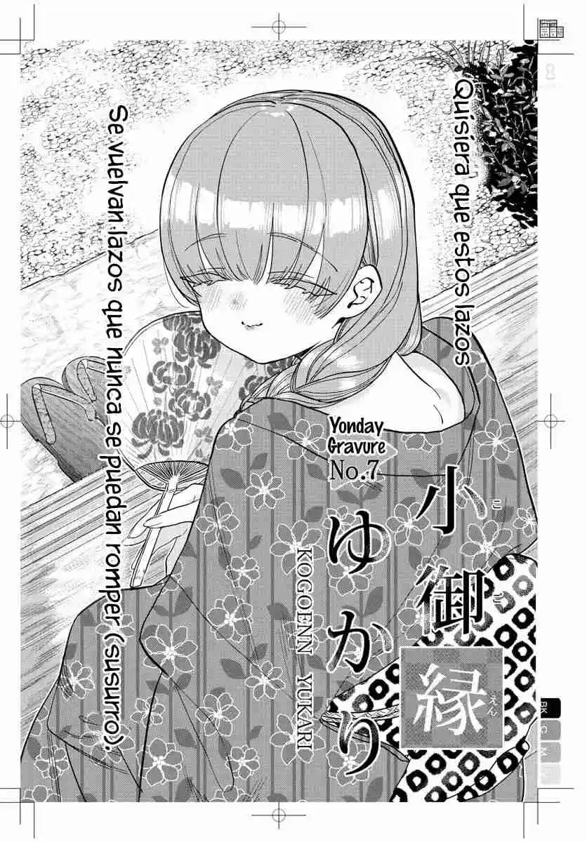 Komi No Puede Comunicarse - Capítulo 322 - Página 15 - LectorTMOo
