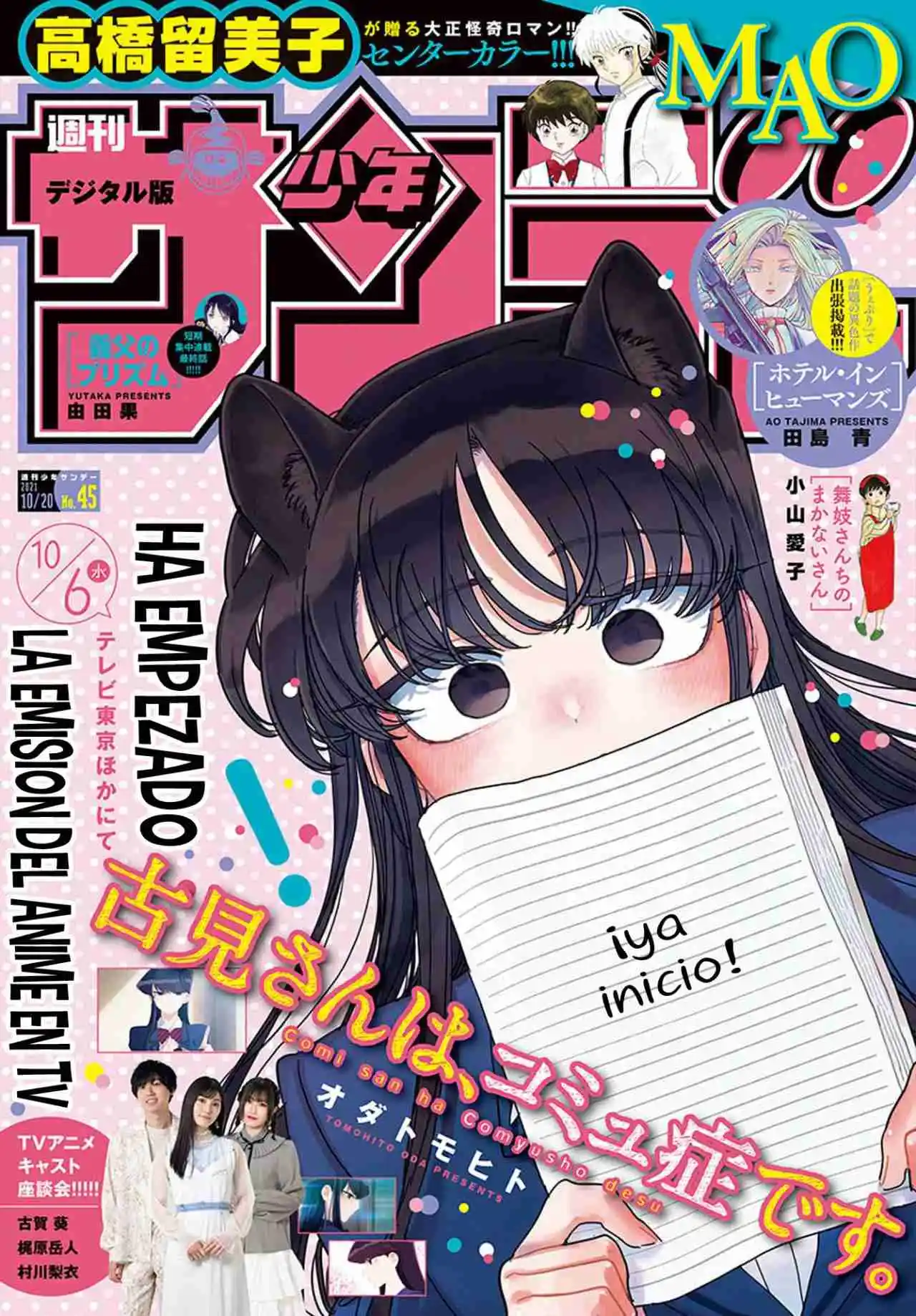 Komi No Puede Comunicarse - Capítulo 324 - Página 3 - LectorTMOo