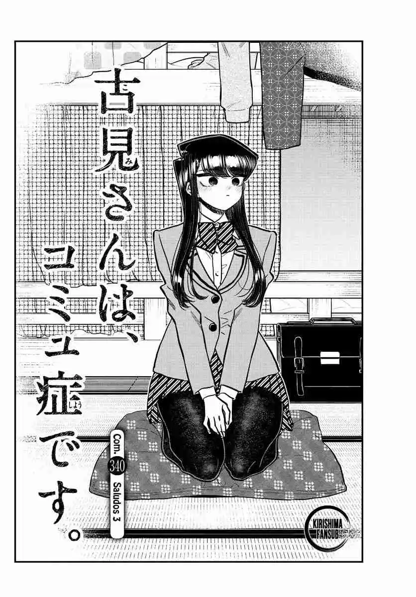 Komi No Puede Comunicarse - Capítulo 340 - Página 5 - LectorTMOo