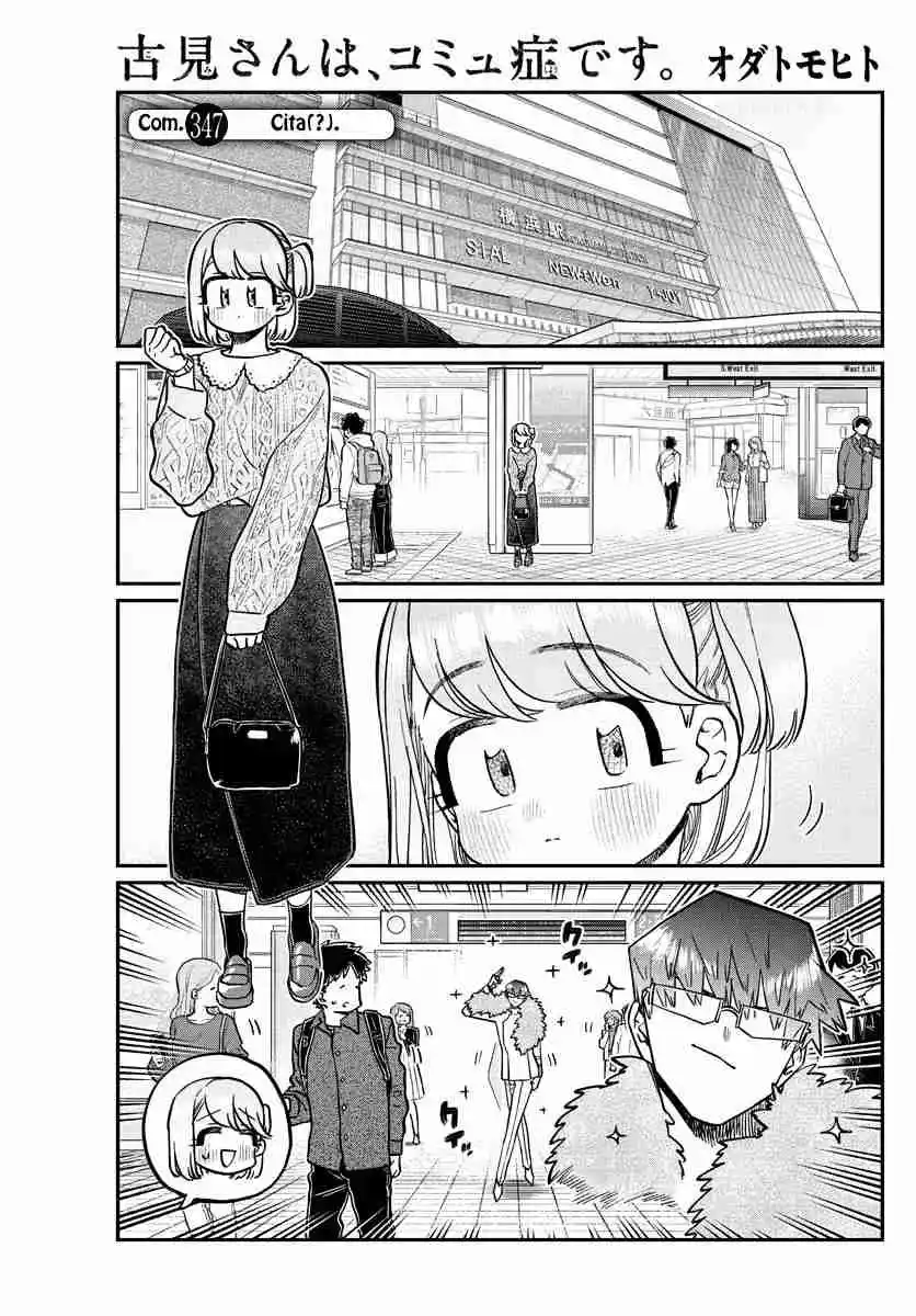 Komi No Puede Comunicarse - Capítulo 347 - Página 4 - LectorTMOo
