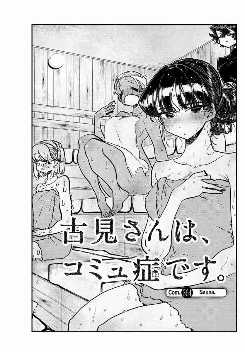 Komi No Puede Comunicarse - Capítulo 364 - Página 7 - LectorTMOo