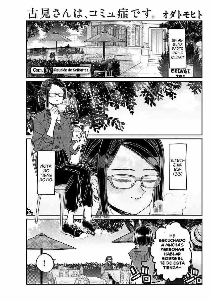 Komi No Puede Comunicarse - Capítulo 367 - Página 4 - LectorTMOo