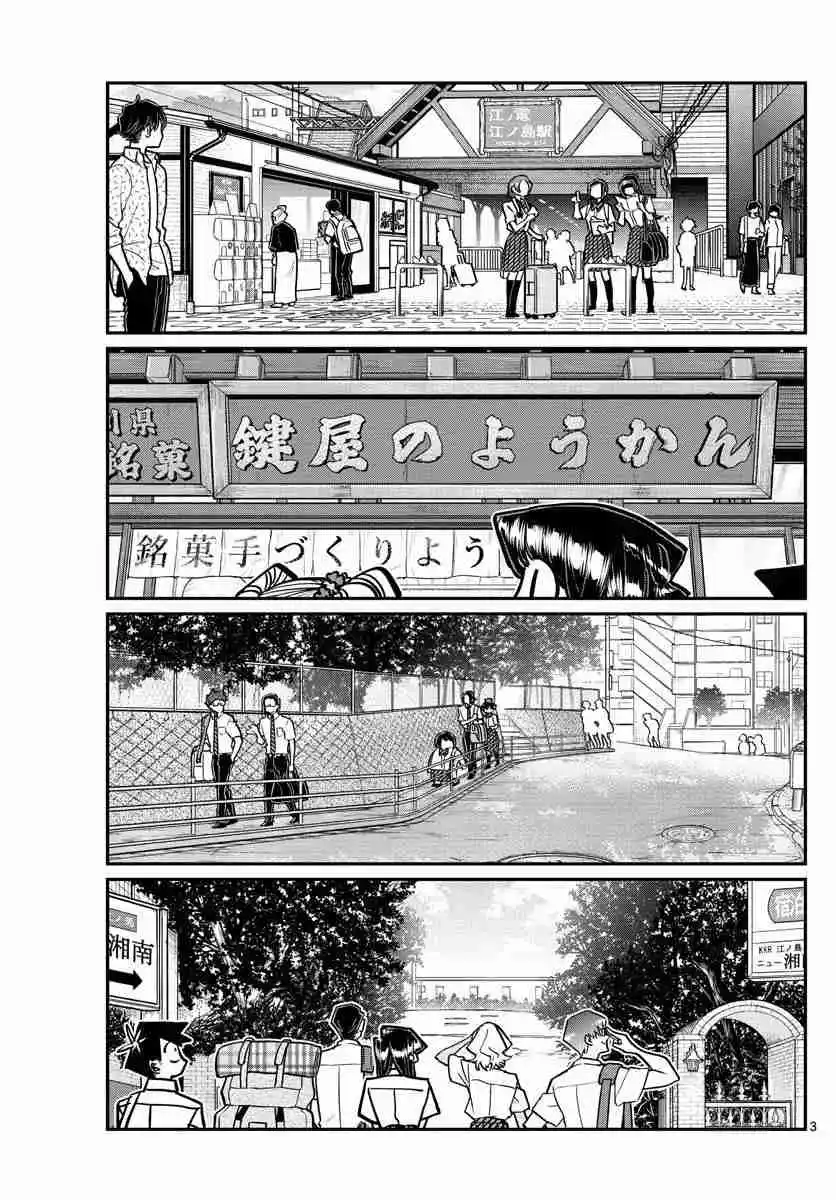 Komi No Puede Comunicarse - Capítulo 377 - Página 4 - LectorTMOo