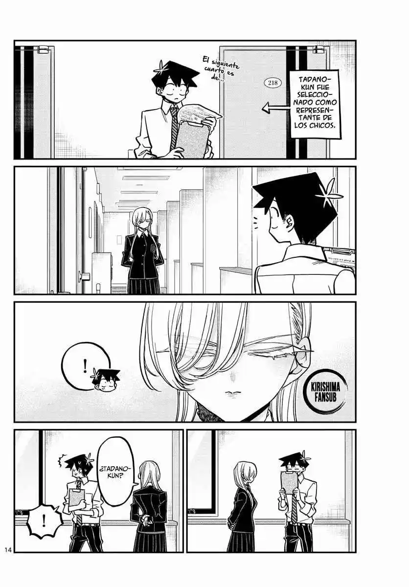 Komi No Puede Comunicarse - Capítulo 377 - Página 15 - LectorTMOo