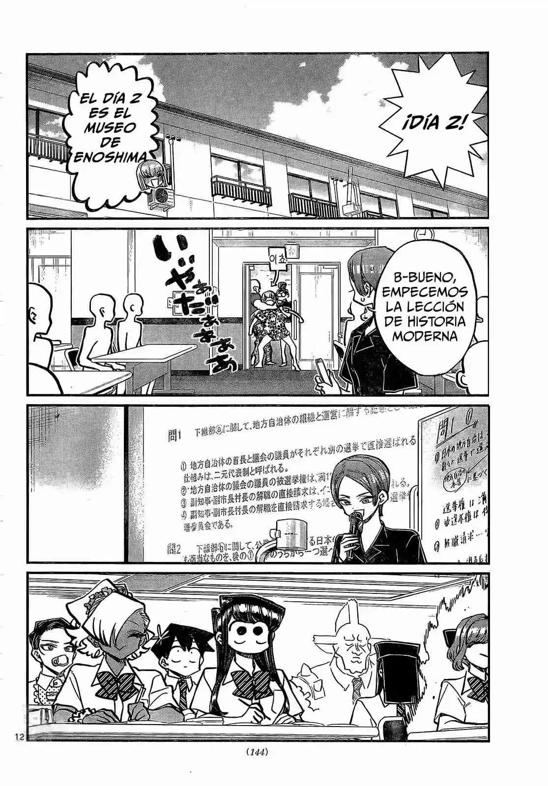 Komi No Puede Comunicarse - Capítulo 382 - Página 25 - LectorTMOo