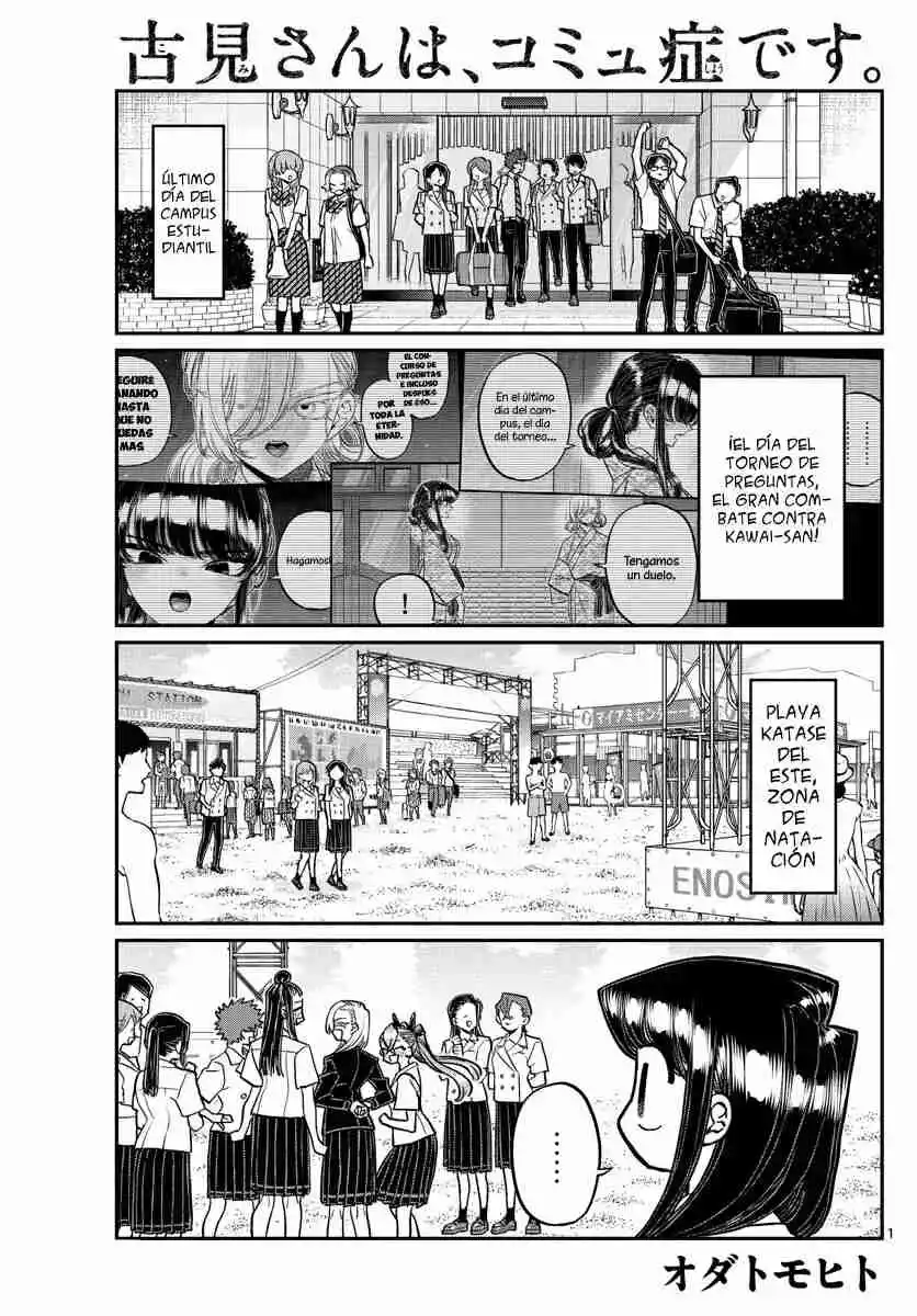 Komi No Puede Comunicarse - Capítulo 386 - Página 4 - LectorTMOo