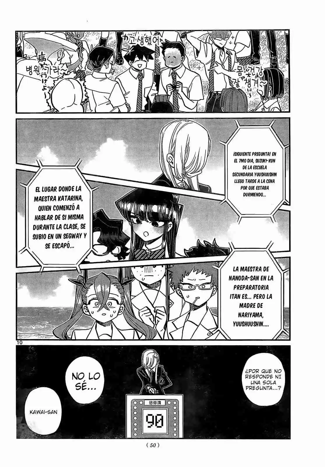 Komi No Puede Comunicarse - Capítulo 388 - Página 21 - LectorTMOo