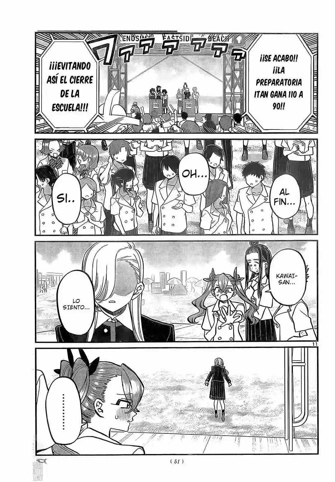 Komi No Puede Comunicarse - Capítulo 388 - Página 23 - LectorTMOo