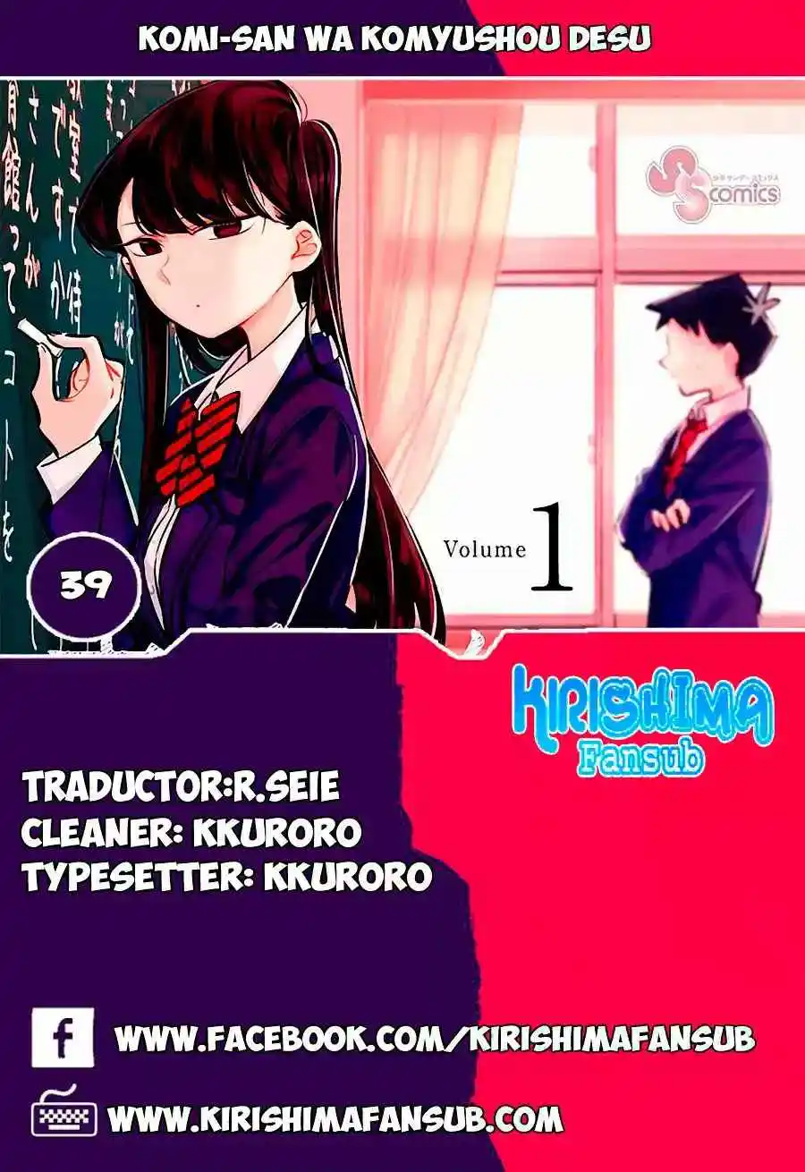 Komi No Puede Comunicarse - Capítulo 39 - Página 2 - LectorTMOo