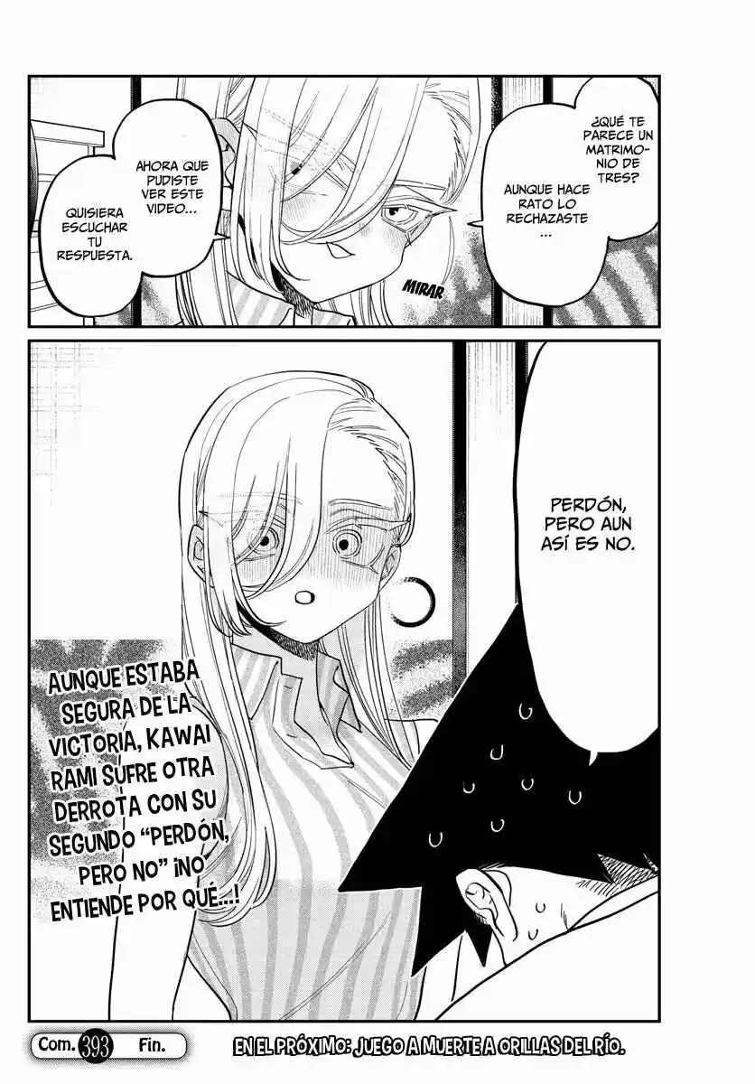 Komi No Puede Comunicarse - Capítulo 393 - Página 17 - LectorTMOo